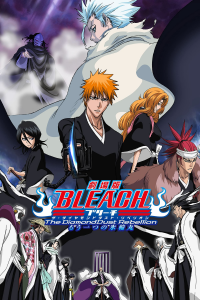 Bleach: The DiamondDust Rebellion