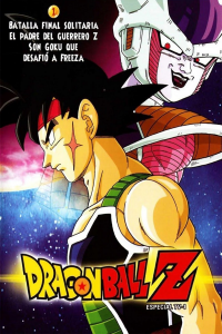 Dragon Ball Z: El último combate