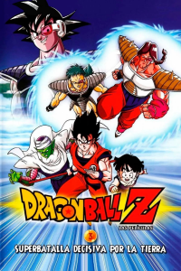 Dragon Ball Z: La super batalla