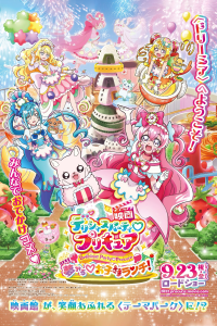 Delicious Party♡Pretty Cure: El Almuerzo de los Niños♡Soñadores