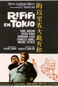 Rififi en Tokyo