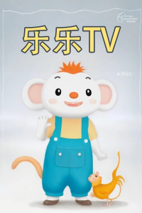 小行星乐乐TV