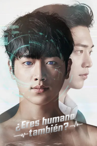 Are You Human Too?