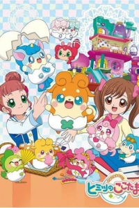 El secreto de los dioses cocotama