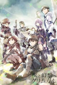 Hai to Gensou no Grimgar