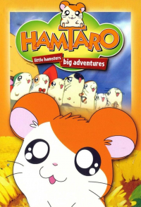 Hamtaro: pequeños hámsteres, grandes aventuras