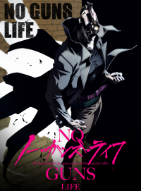 No Guns Life