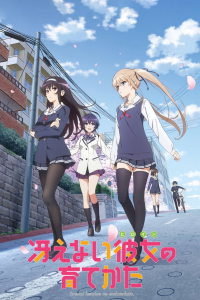 Saenai Heroine no Sodatekata