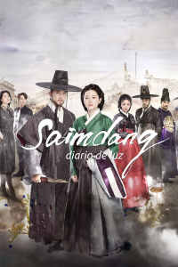 Saimdang, Diario de Luz