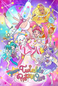 Star Twinkle Precure